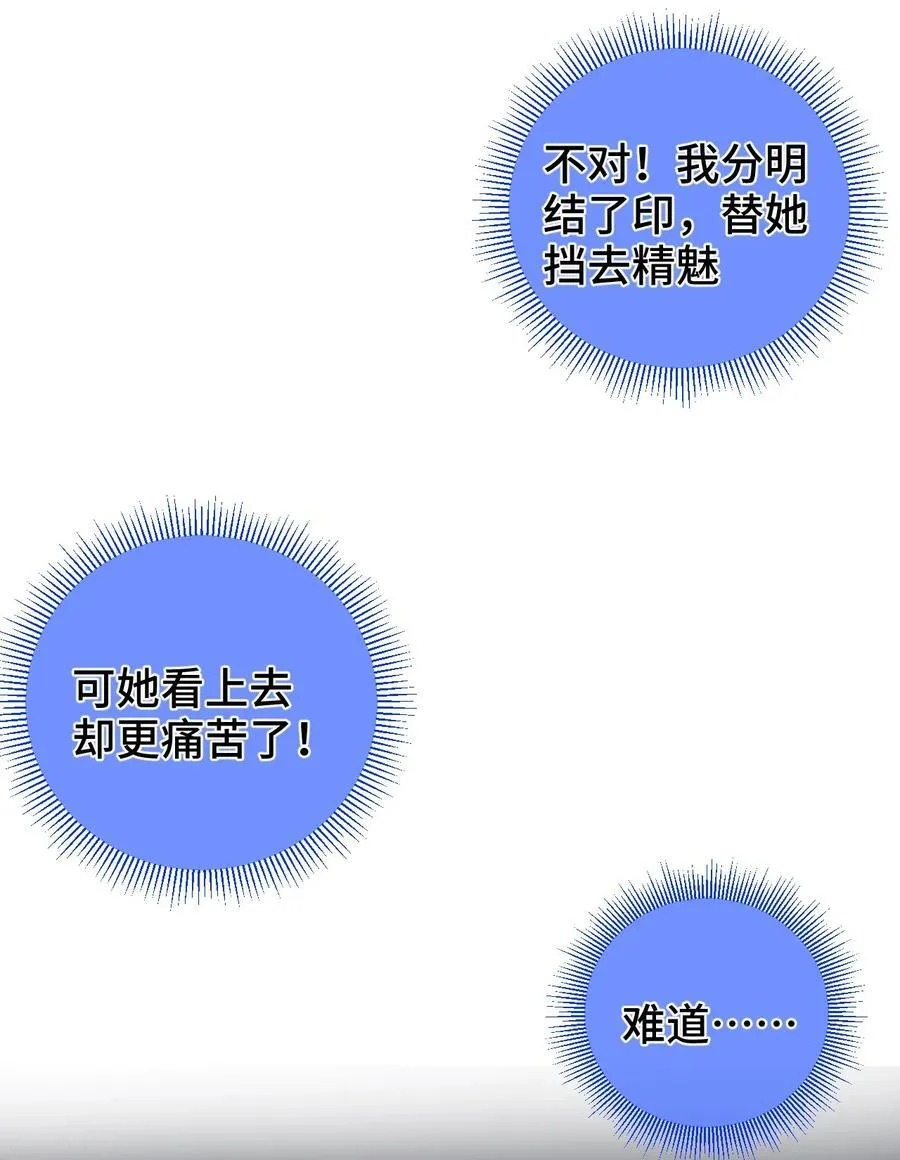 010 师父28