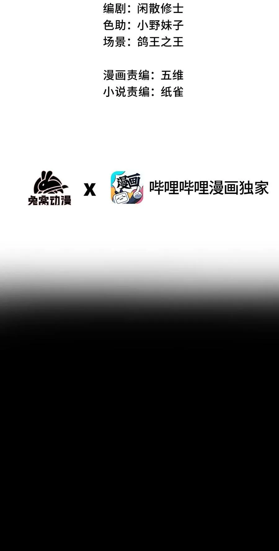017 散步17