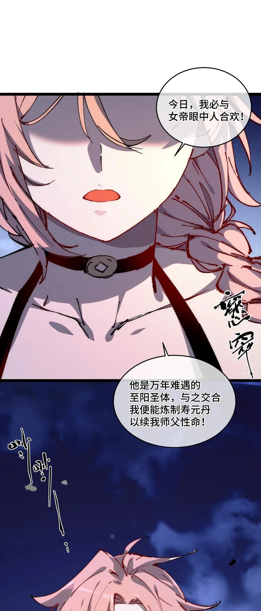 017 散步37