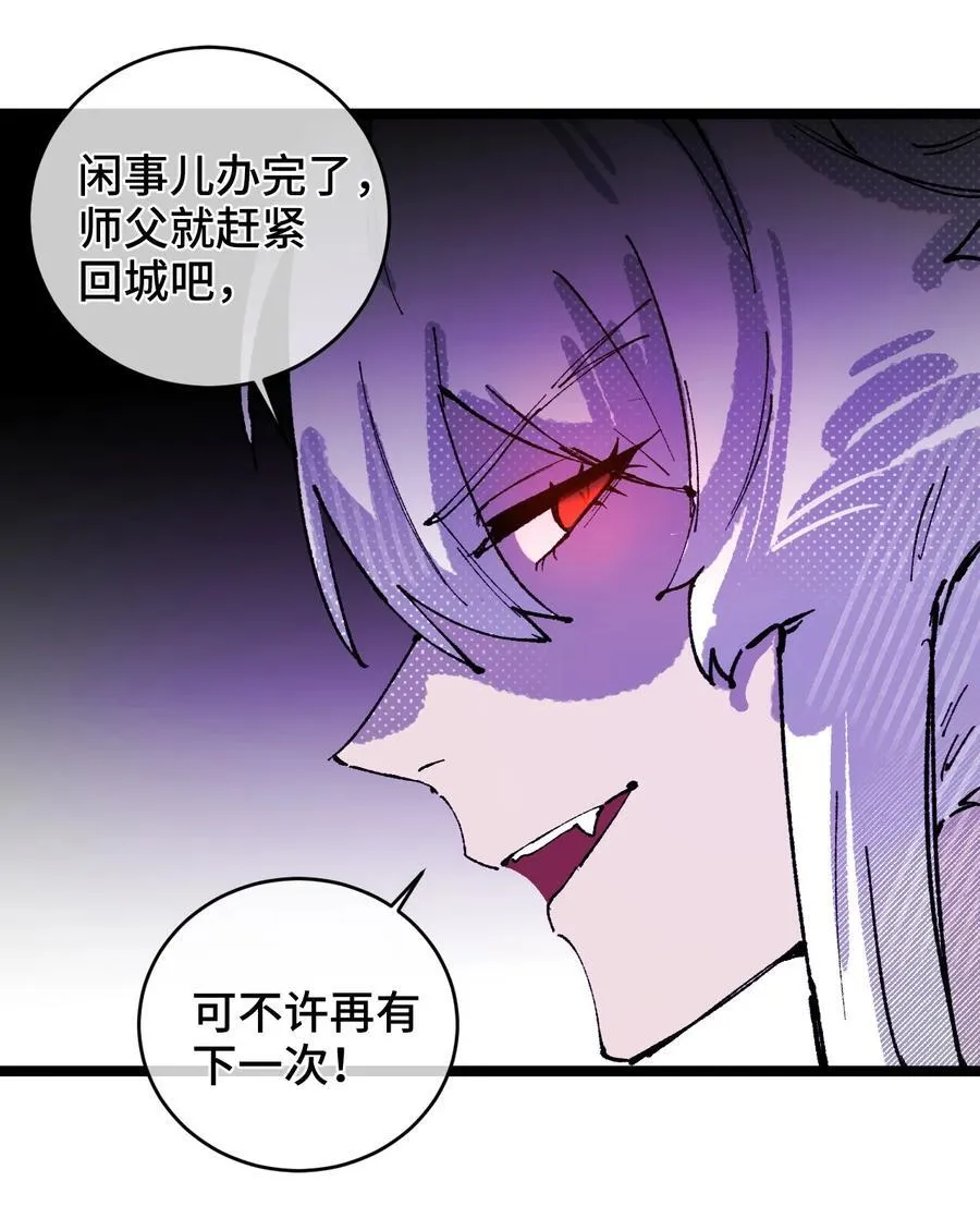 012 灵犀通38
