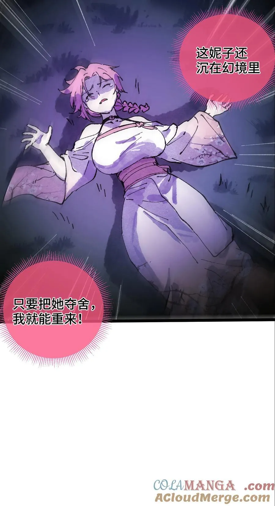 011 此等回忆，岂是你能碰瓷的？39