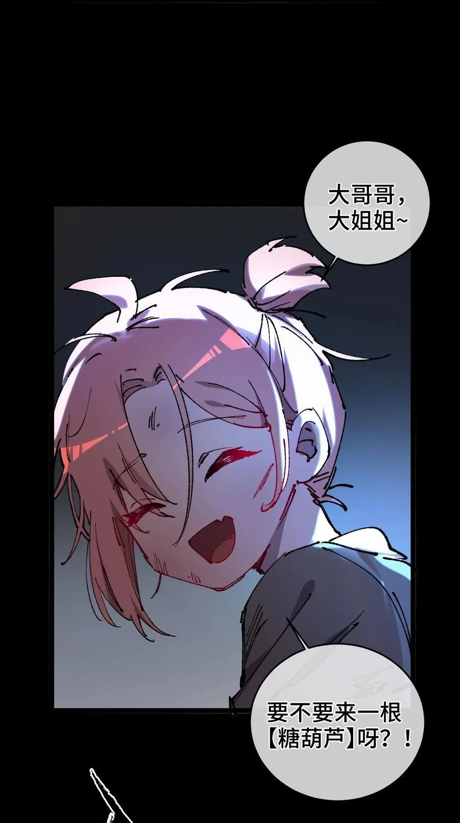 010 师父32