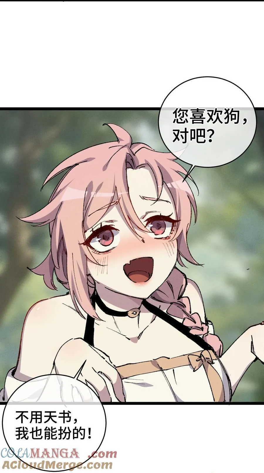 009 你在，教朕做事？69