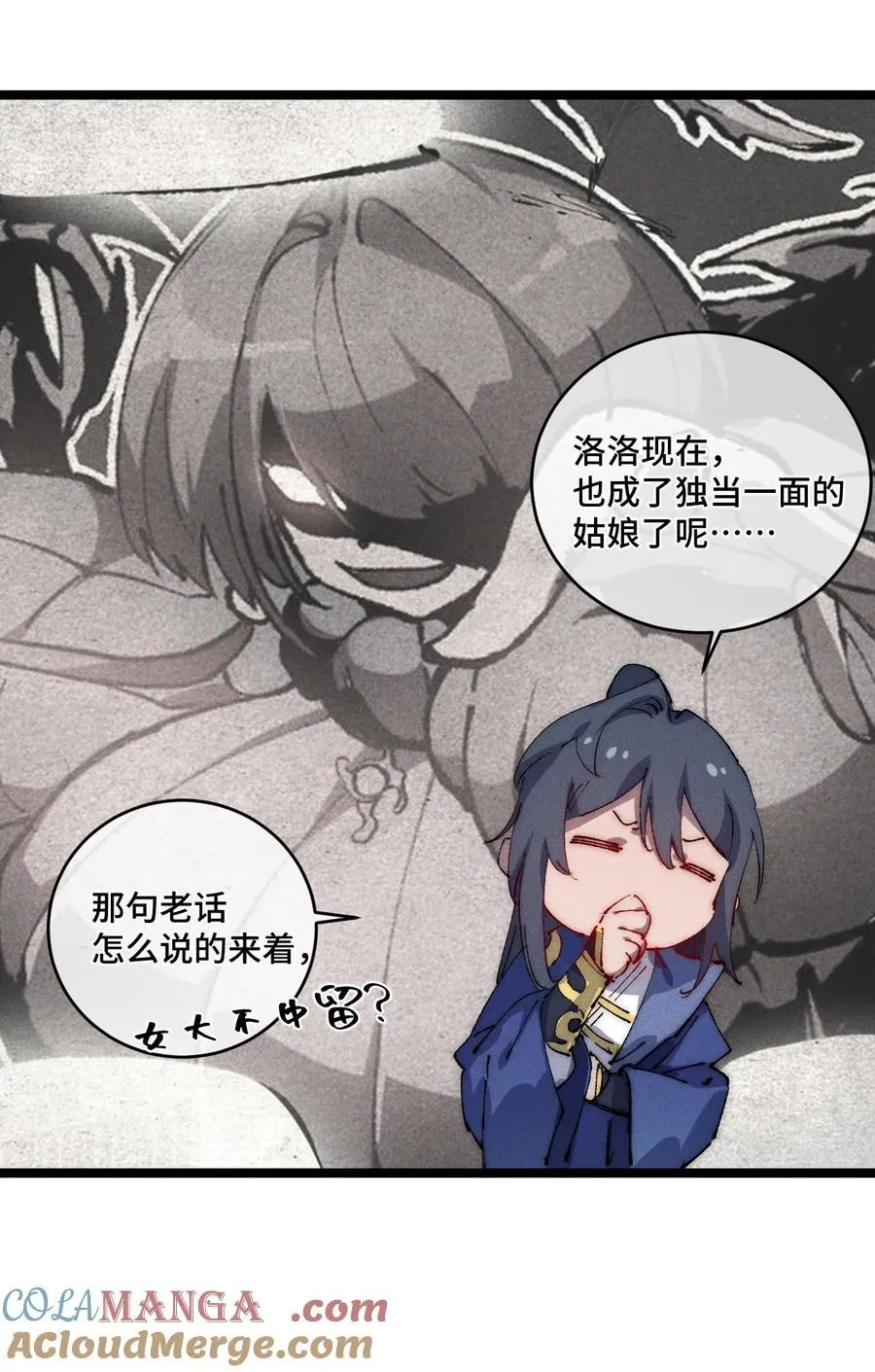 015 洞天福地18