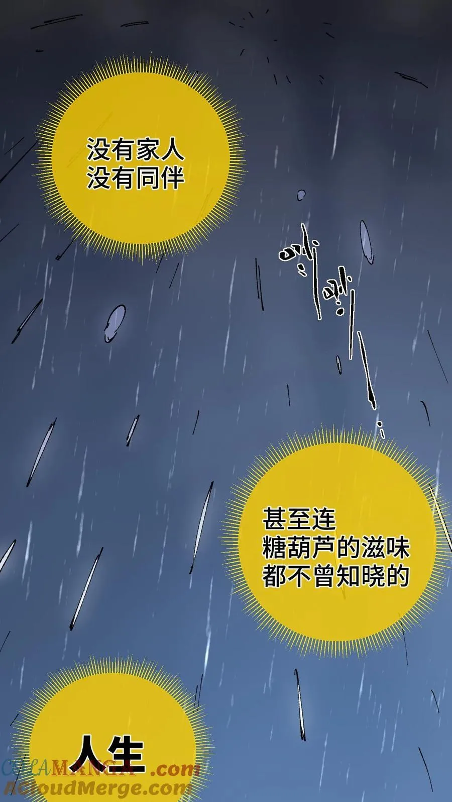 010 师父60