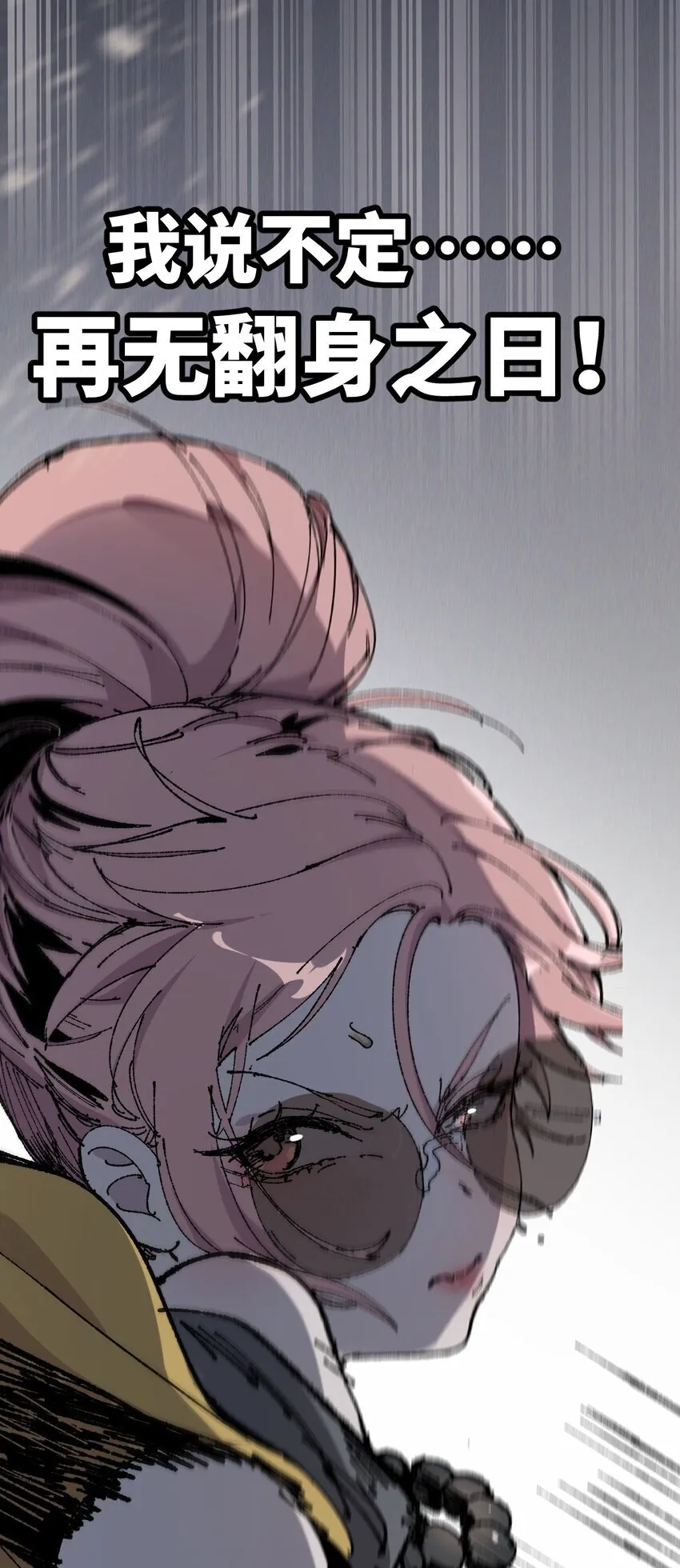 006 女人心看不透11