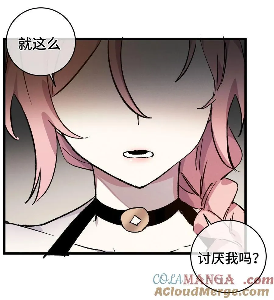 009 你在，教朕做事？48