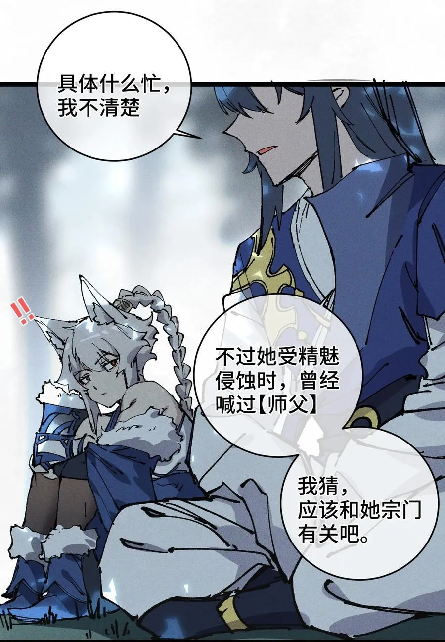 012 灵犀通20