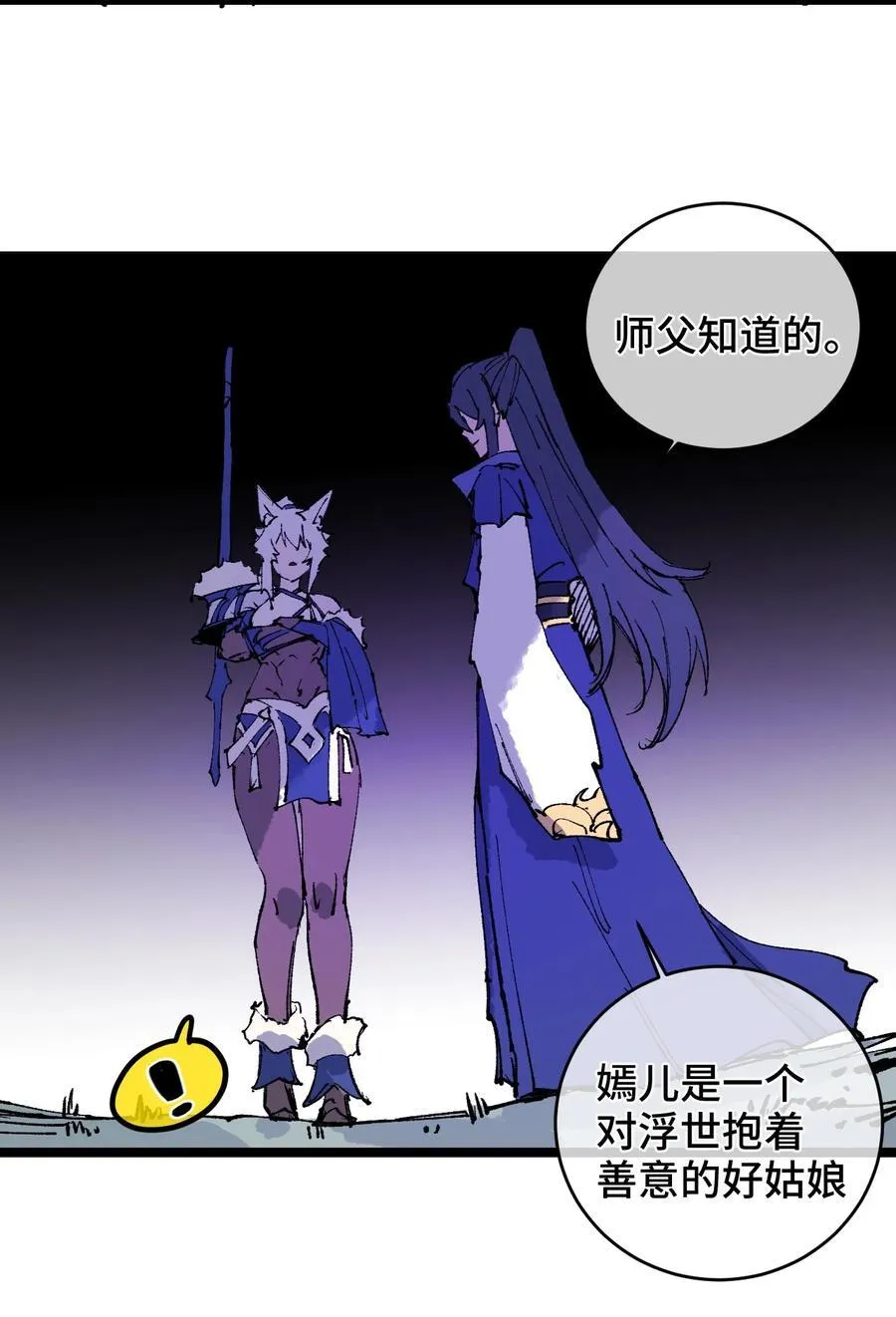 012 灵犀通32