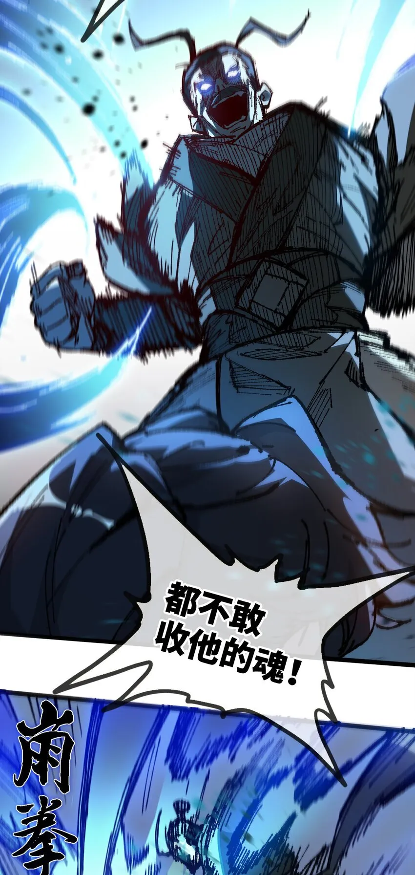 005 菜就多练13