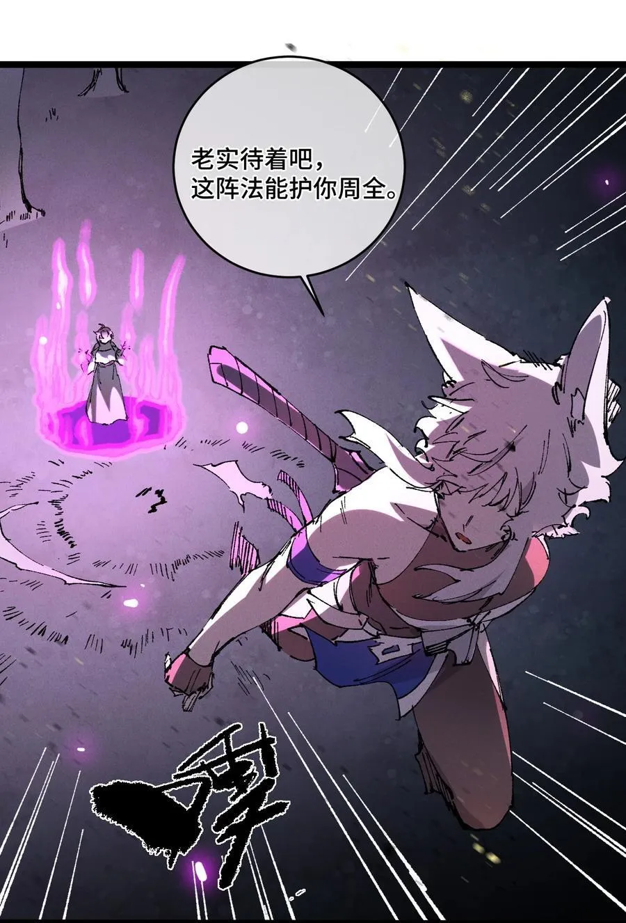014 精魅38