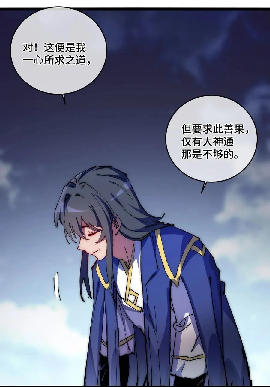 015 洞天福地10