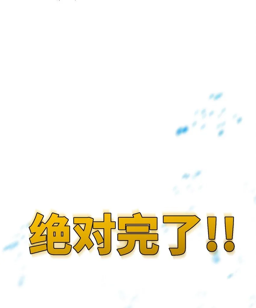 005 菜就多练67
