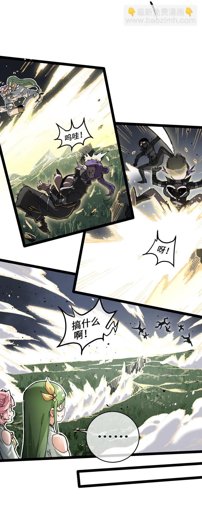 001 出关！32