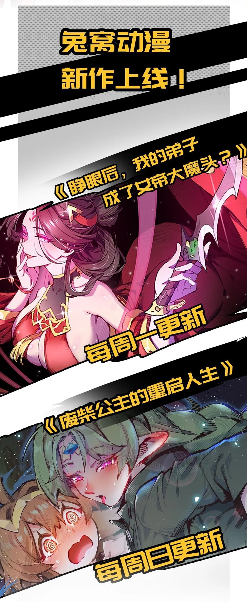 005 菜就多练84
