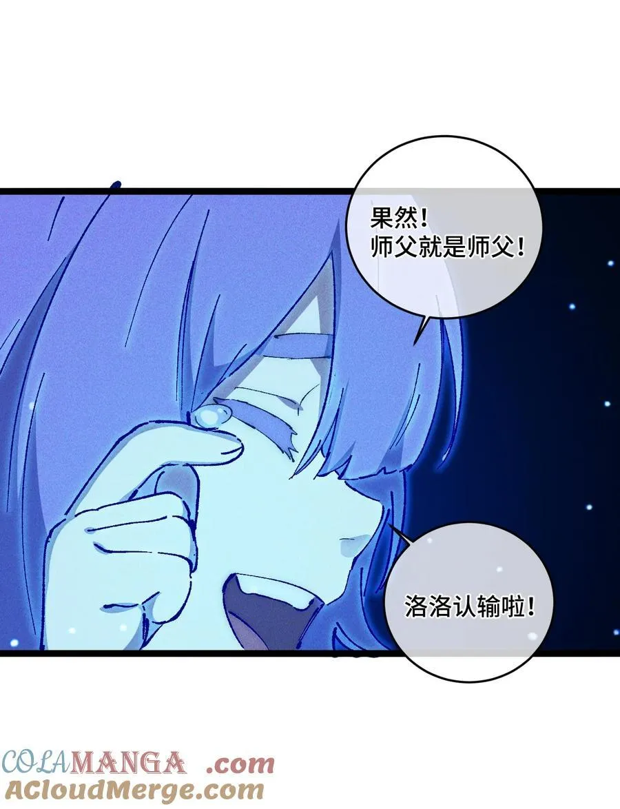016 最，喜欢你们了！78