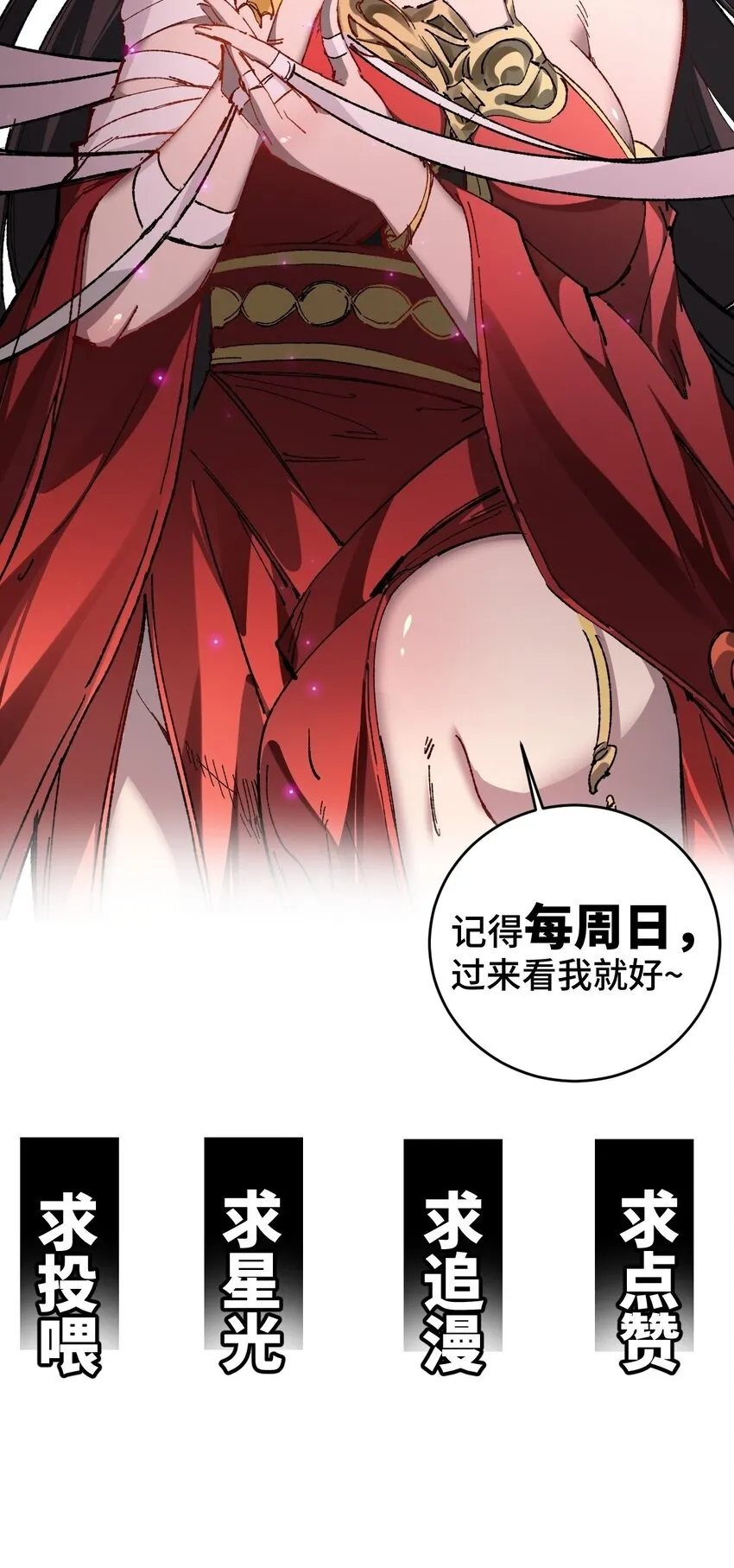 001 出关！61