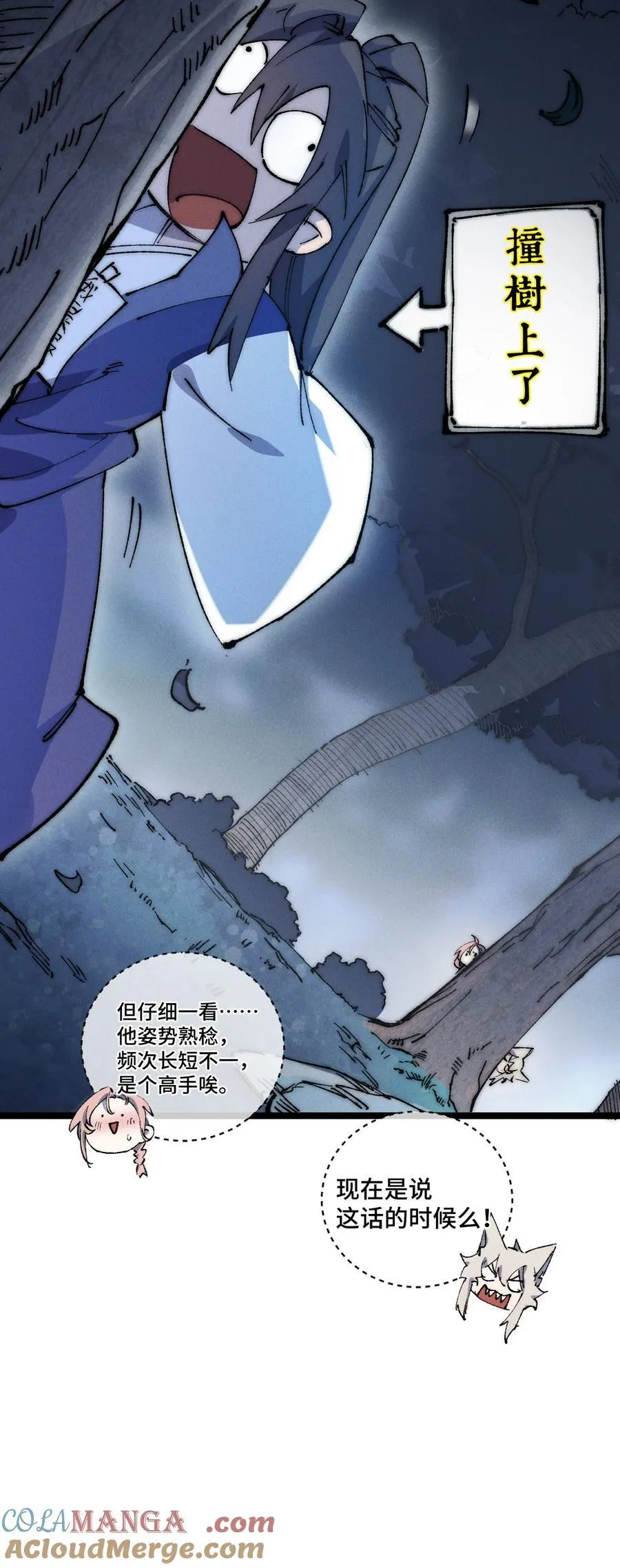015 洞天福地30