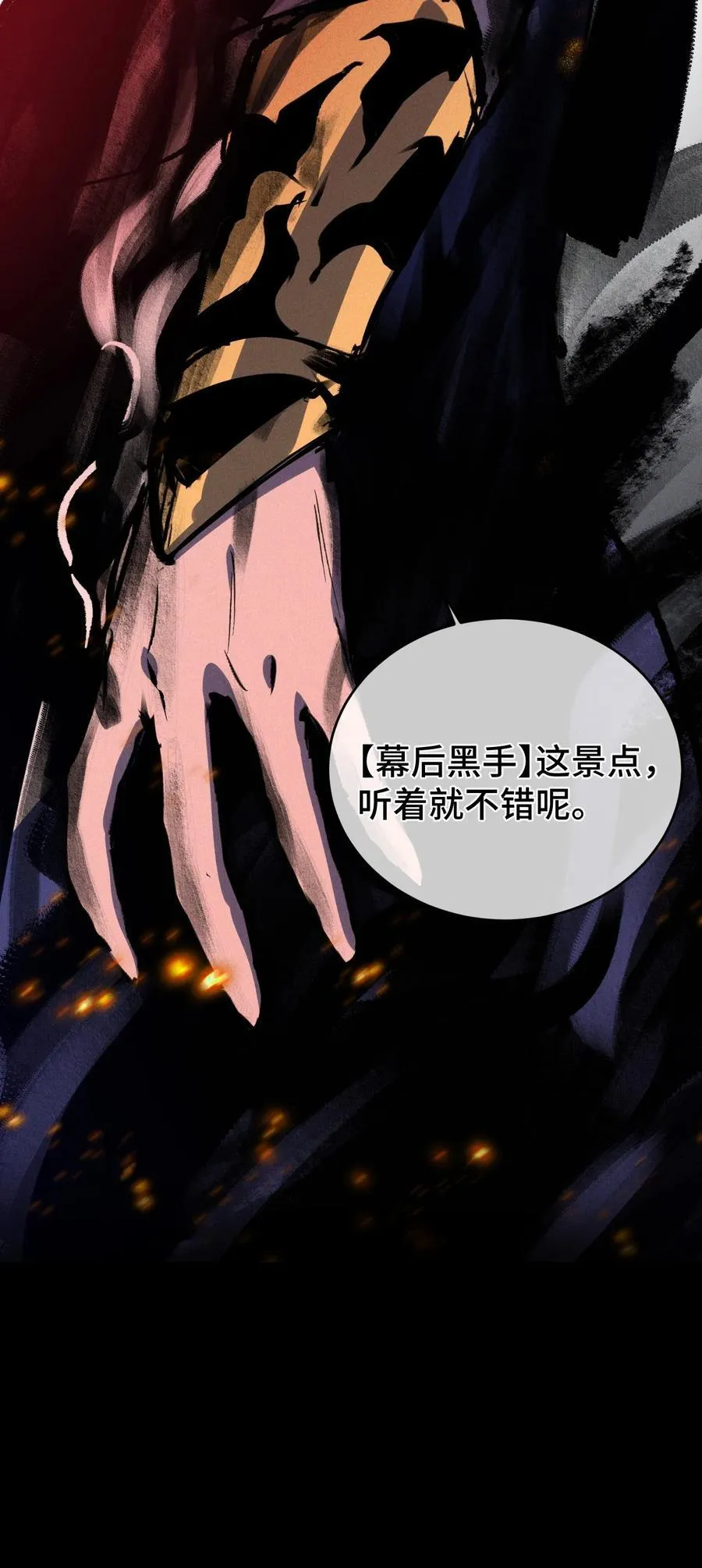 017 散步14
