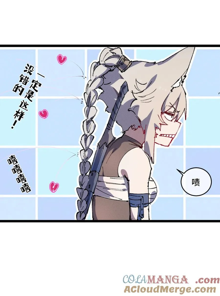 014 精魅21