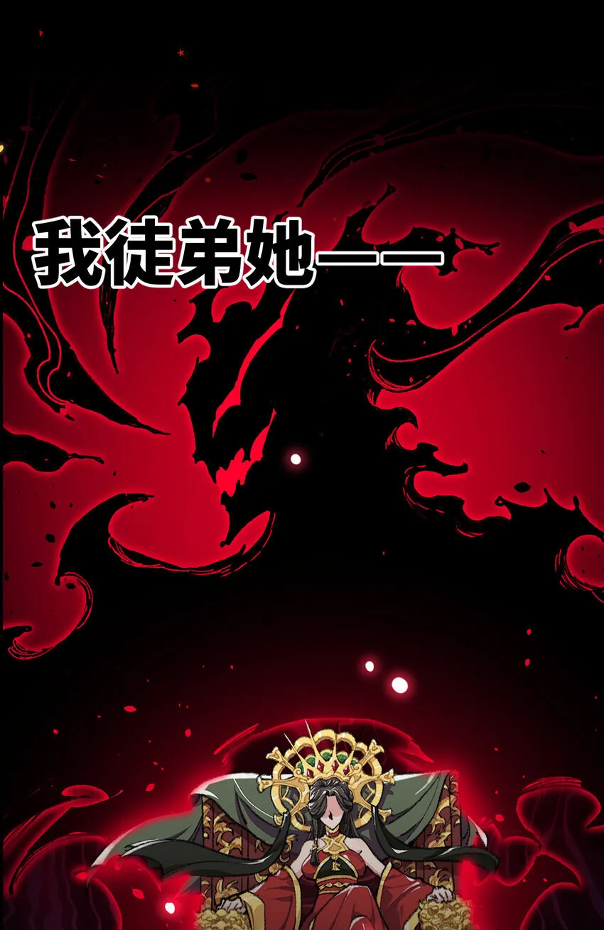预告 来了！7