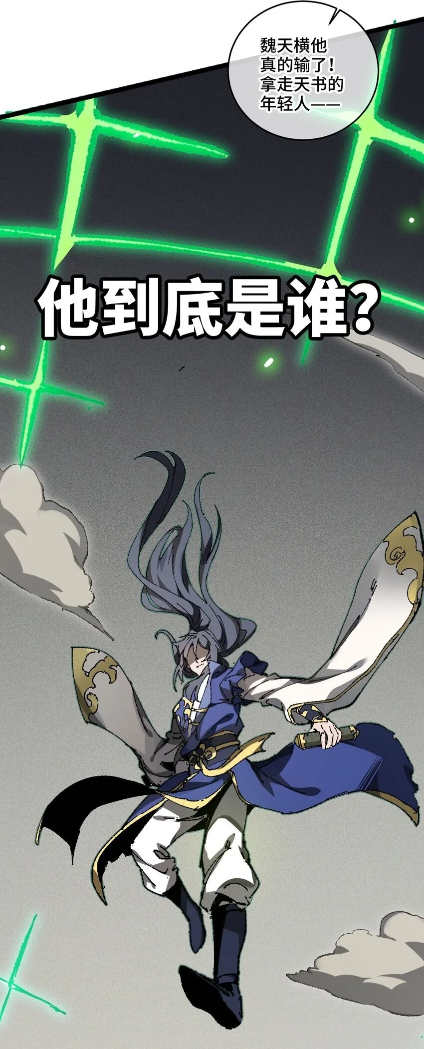 006 女人心看不透45