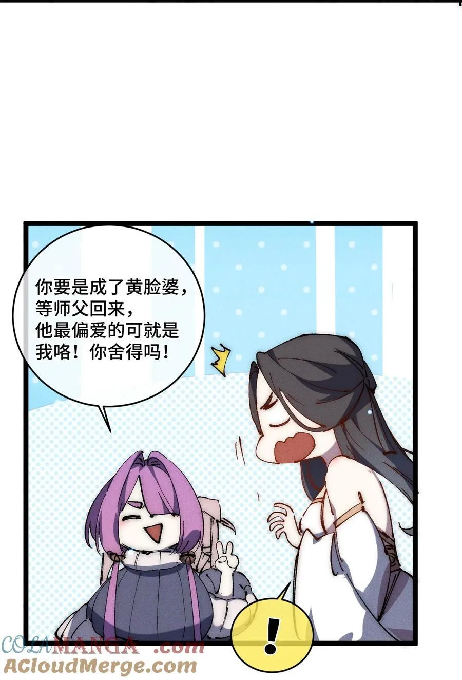 016 最，喜欢你们了！27