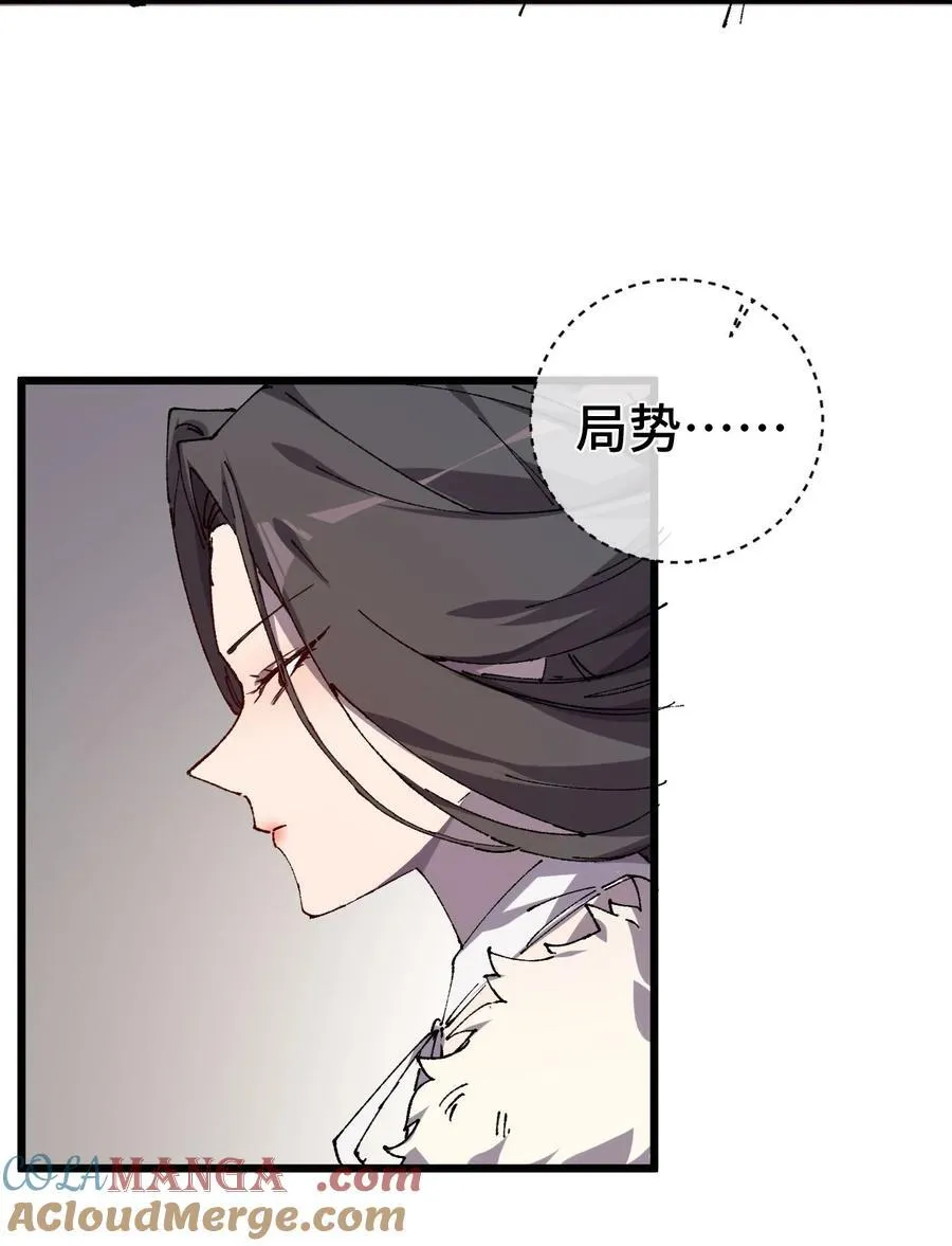 009 你在，教朕做事？24