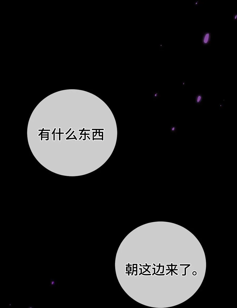 010 师父2