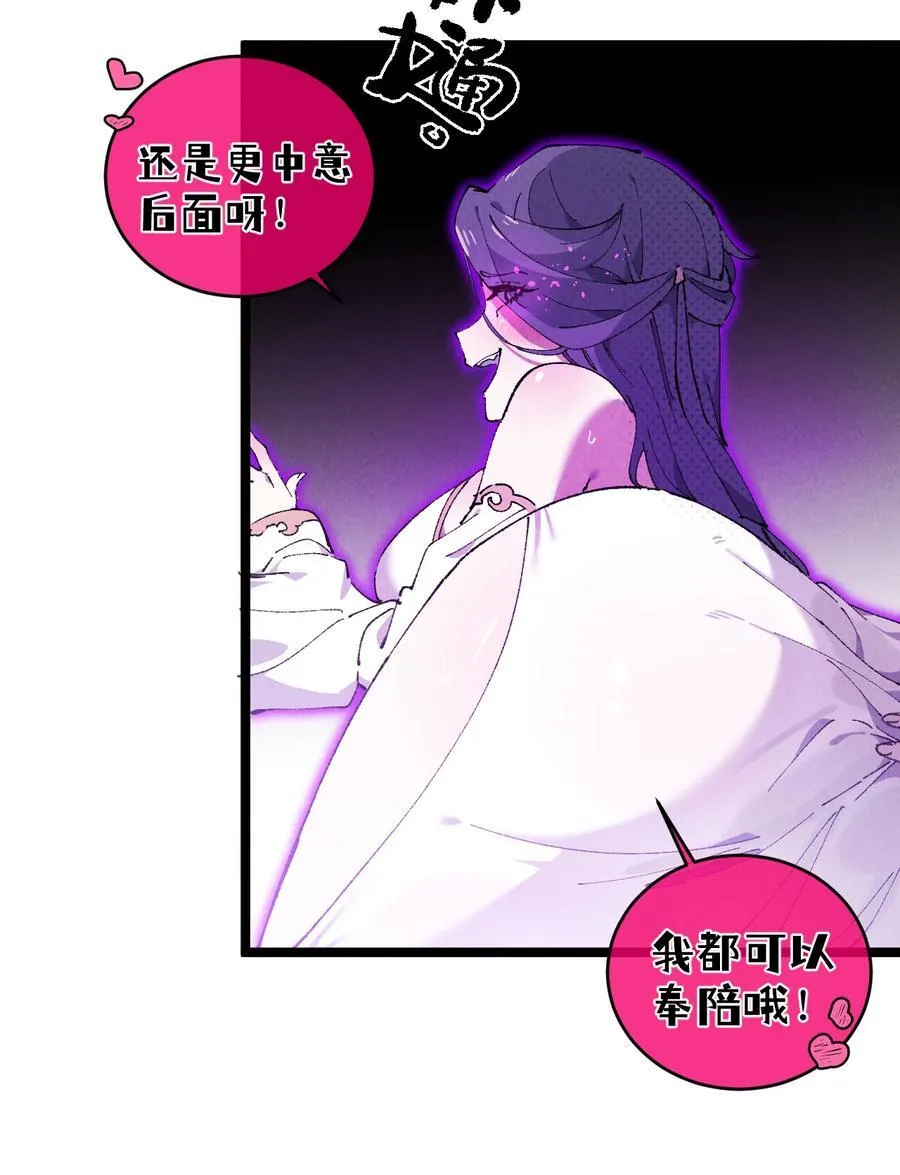 011 此等回忆，岂是你能碰瓷的？8