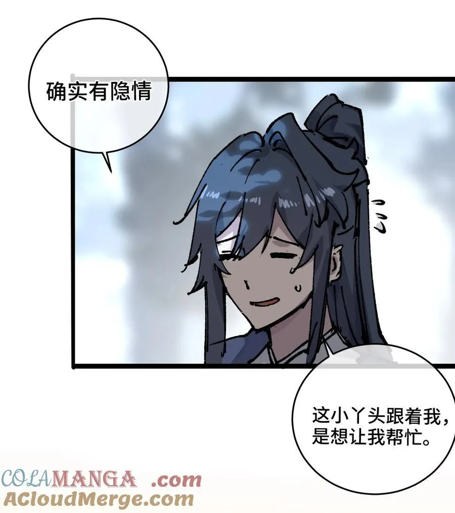 012 灵犀通18