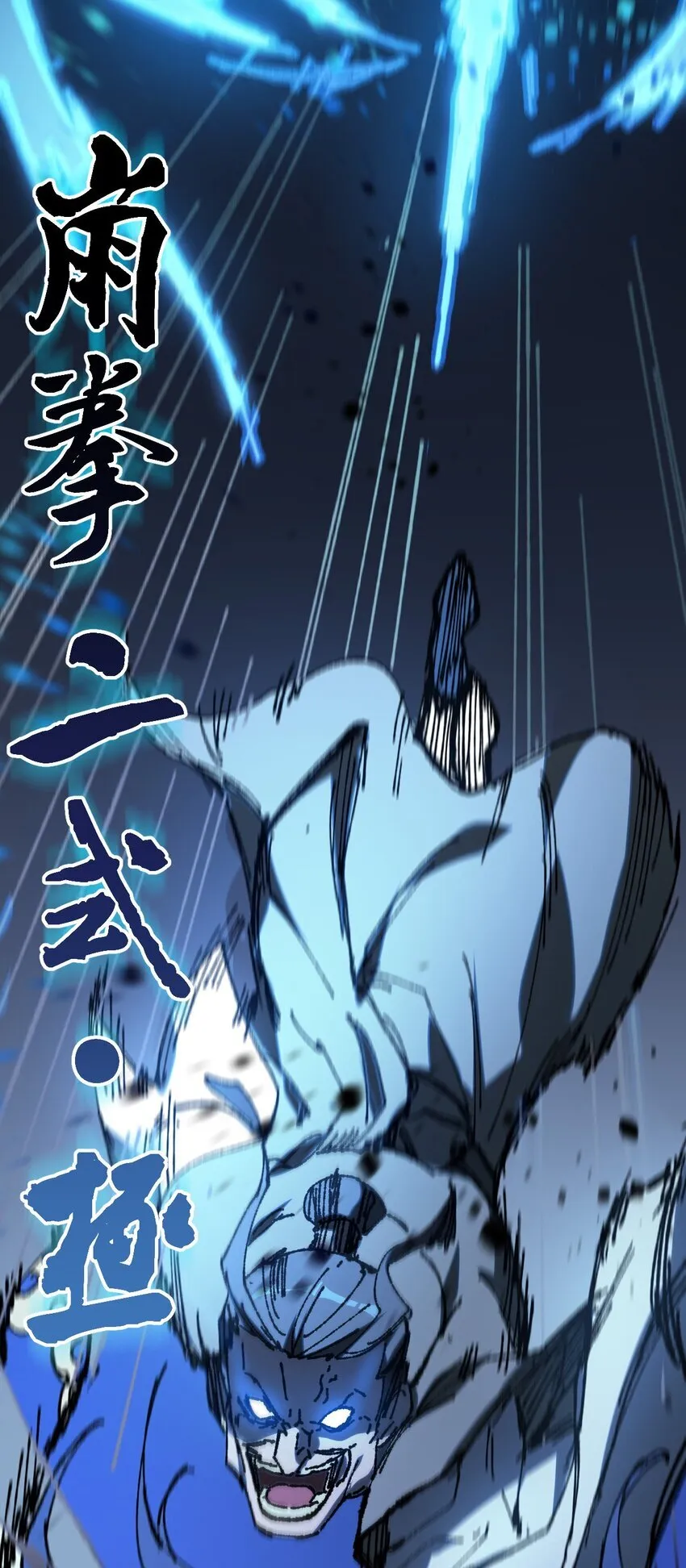 005 菜就多练27