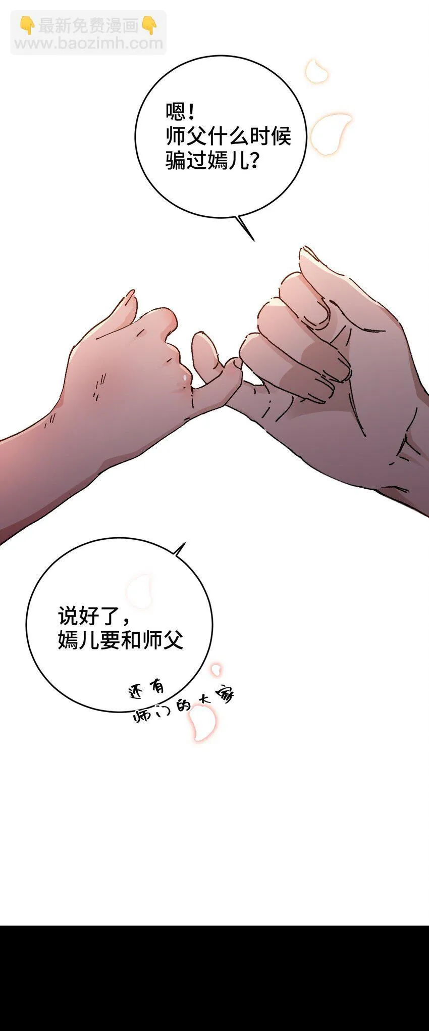 003 天书50