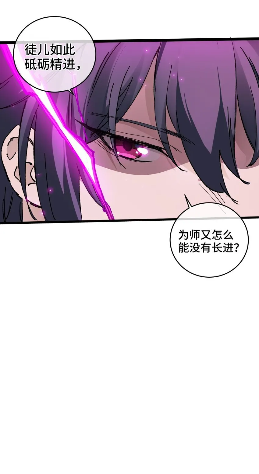 003 天书29