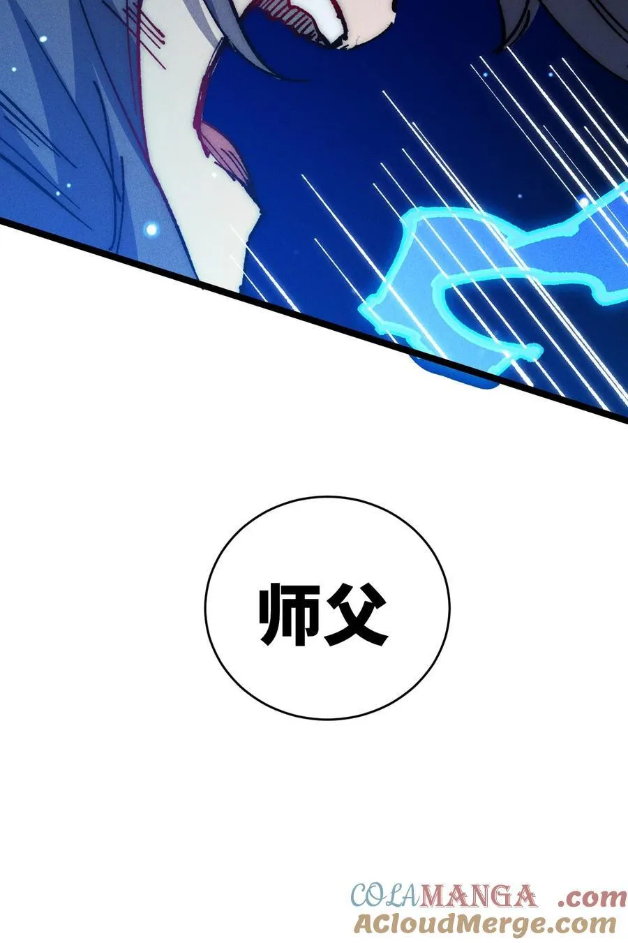 016 最，喜欢你们了！87