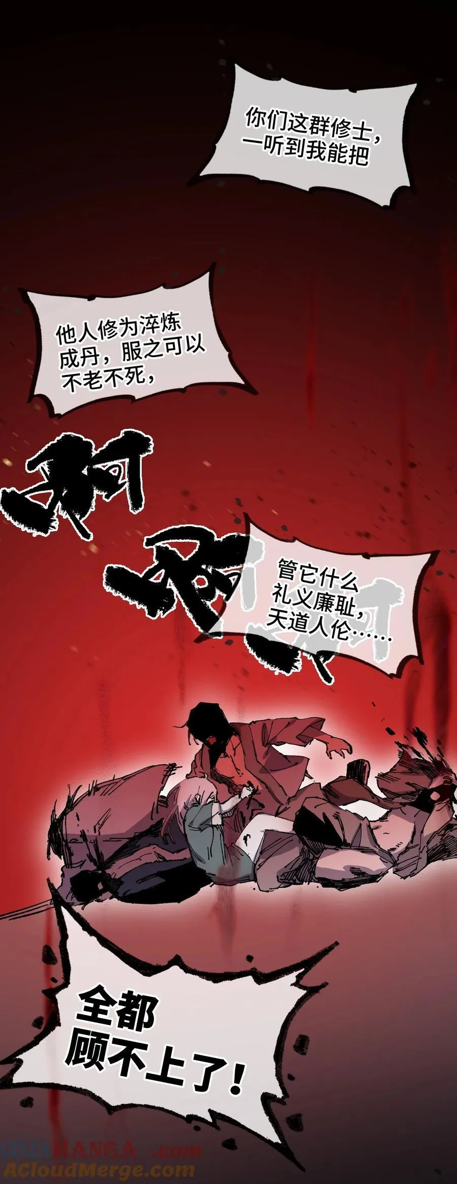 010 师父48
