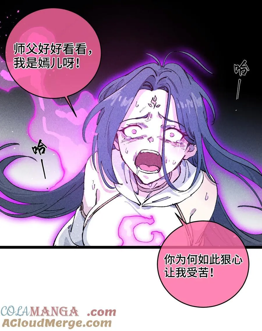 011 此等回忆，岂是你能碰瓷的？30