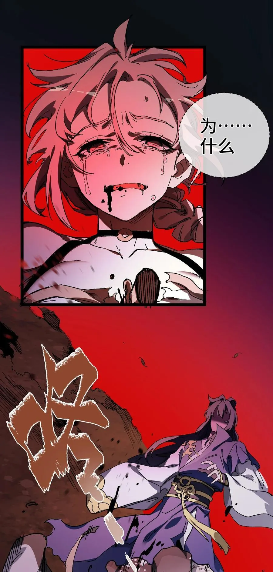 009 0977