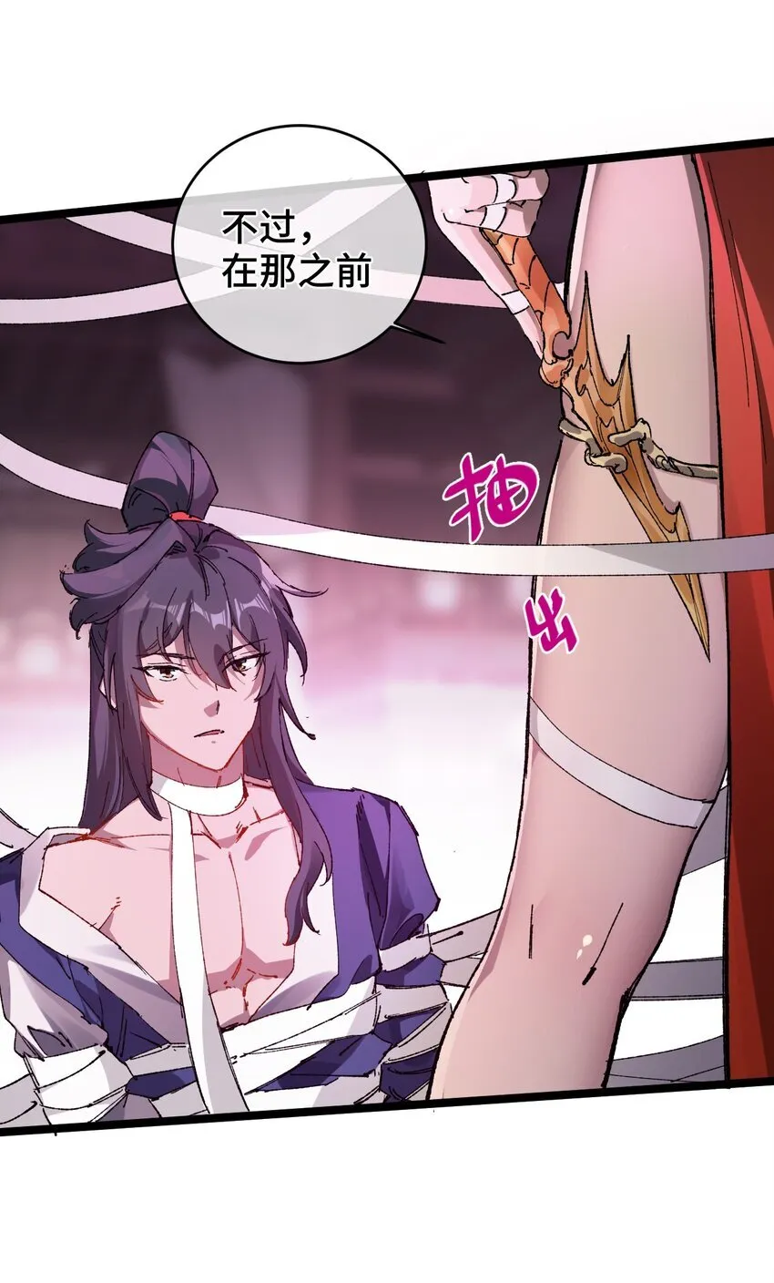 003 天书16