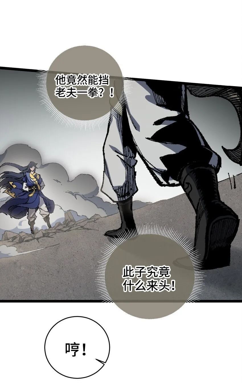 005 菜就多练10