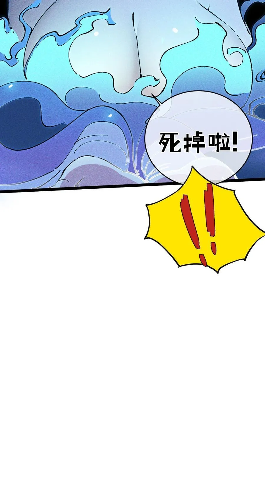015 洞天福地71