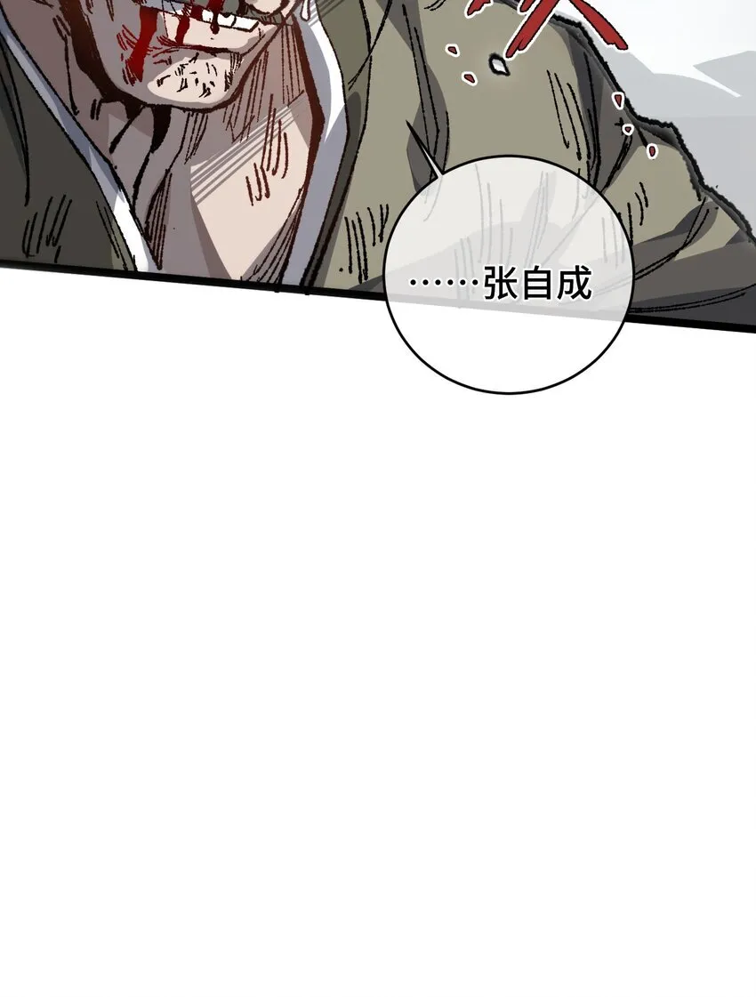 005 菜就多练42