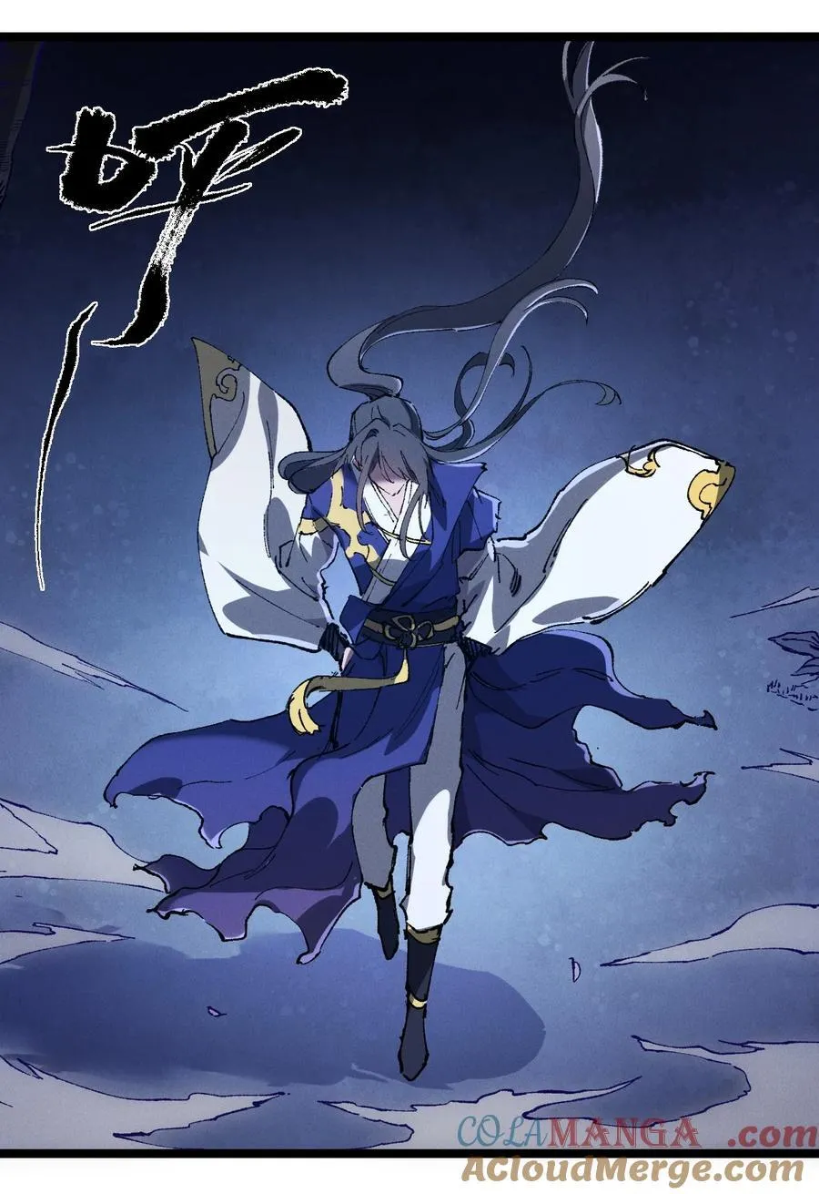 014 精魅54