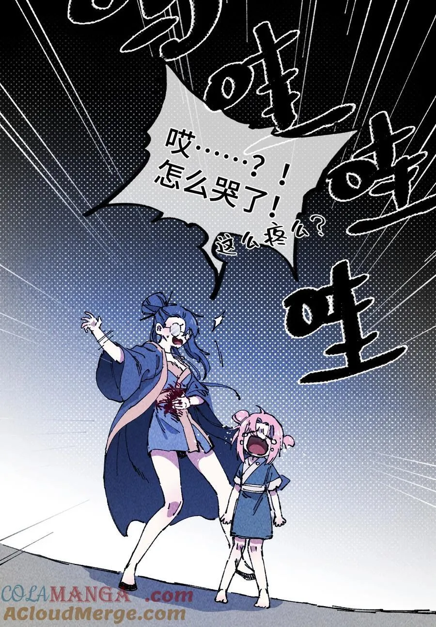 010 师父69