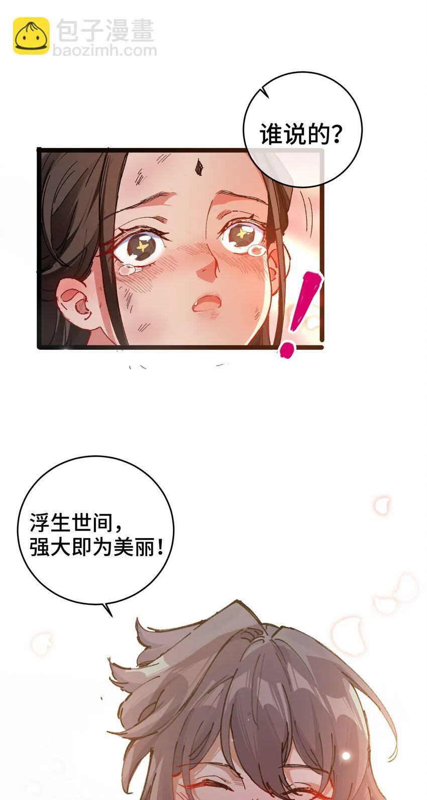 003 天书47