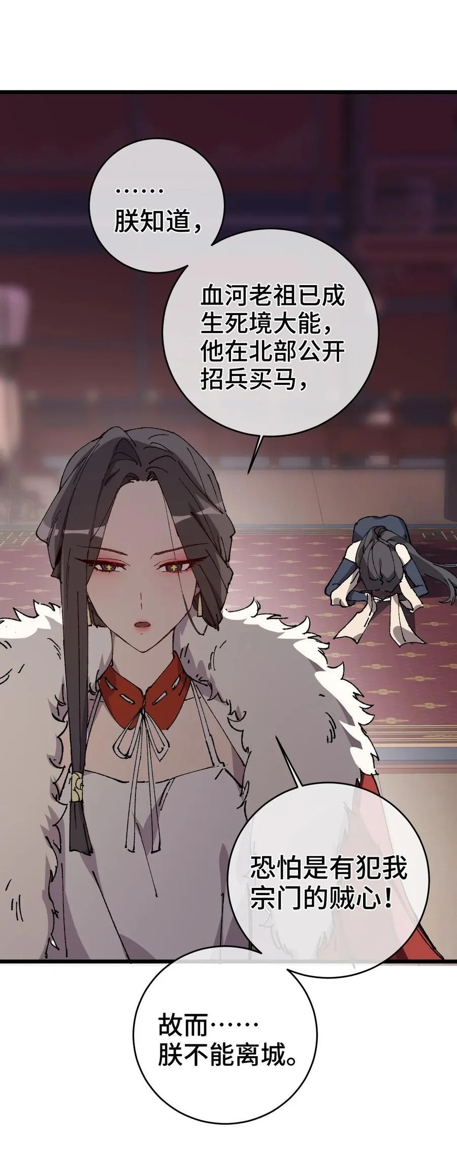 009 你在，教朕做事？26