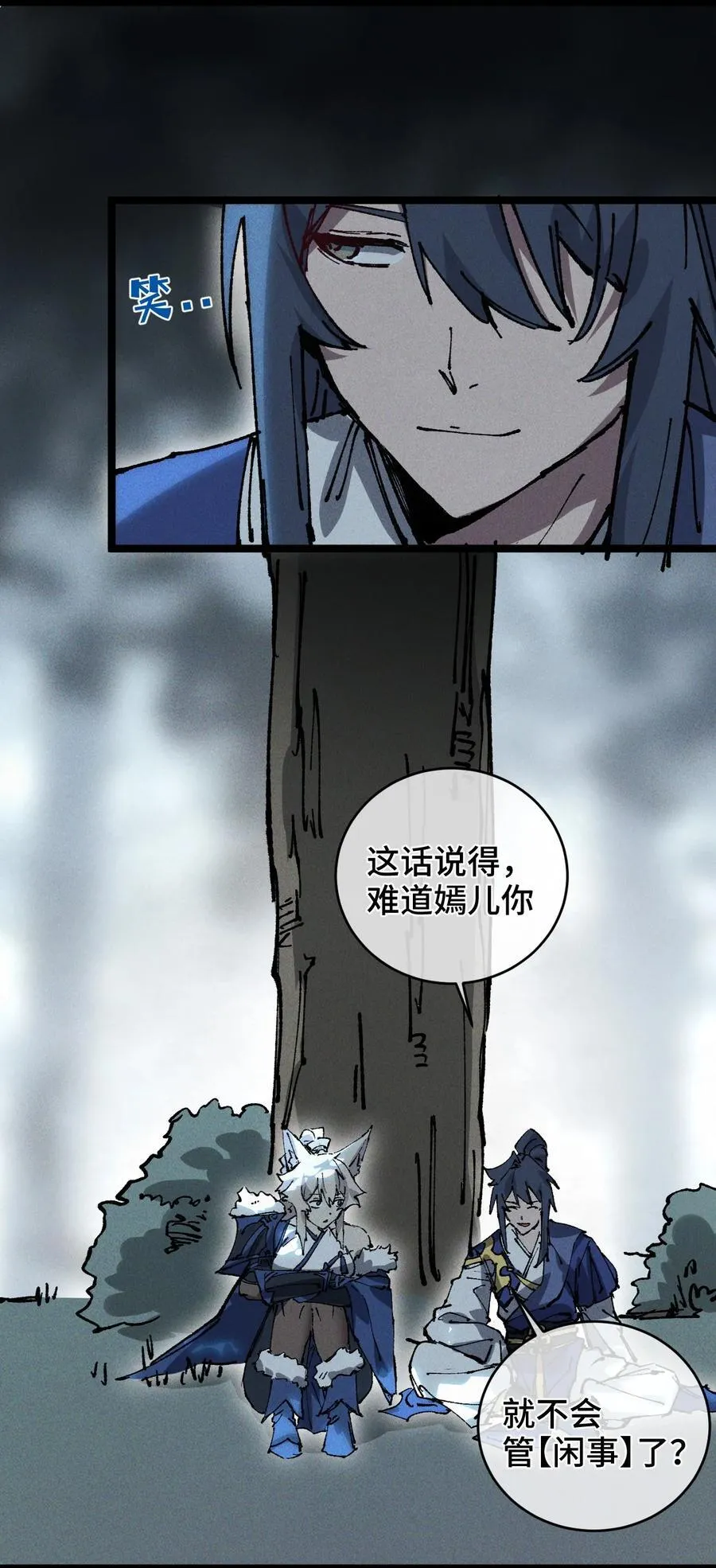 012 灵犀通22