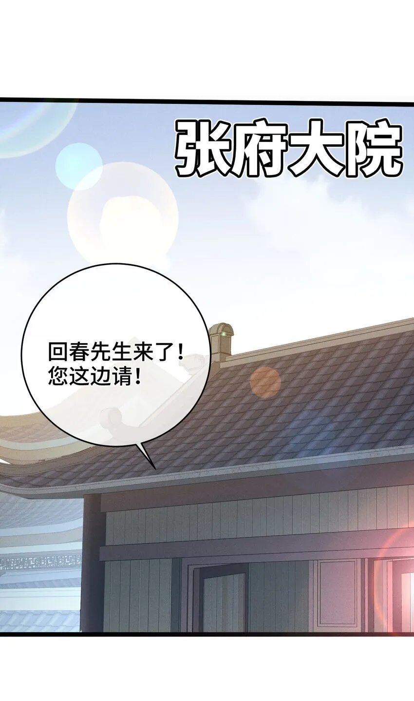 006 女人心看不透73