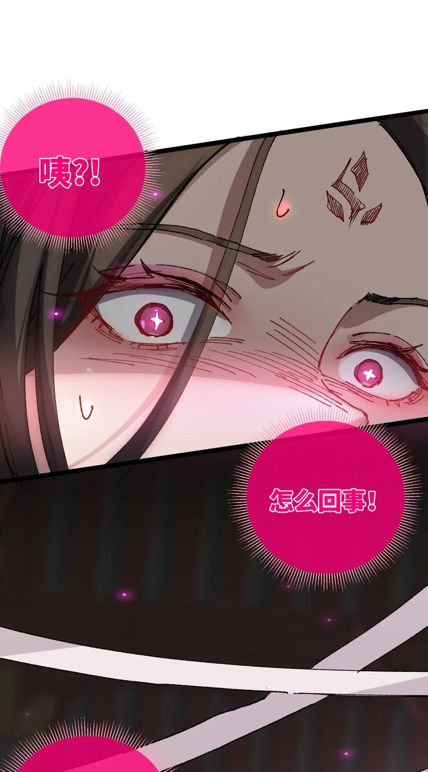 003 天书26