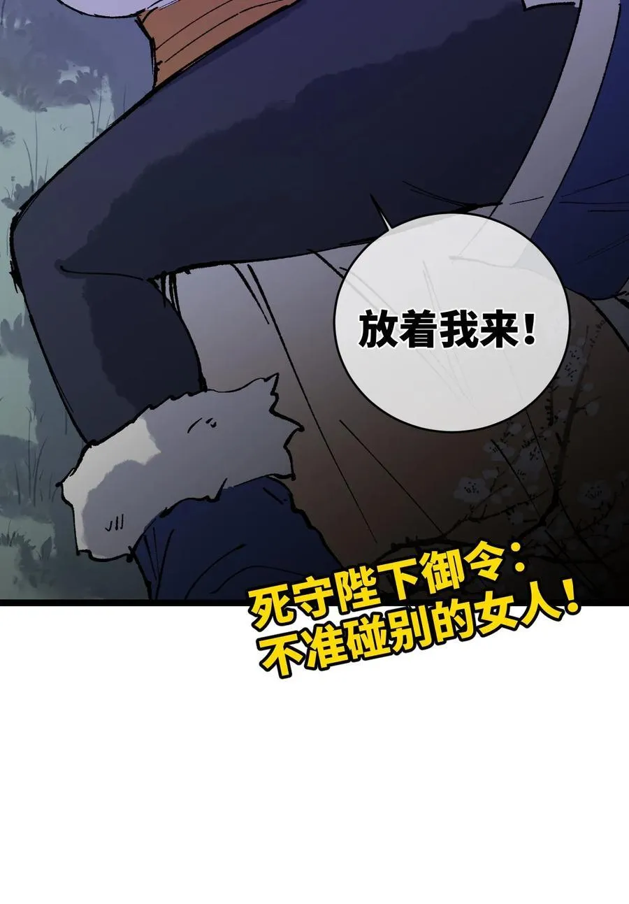 012 灵犀通49